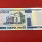 National Bank of the Republic of Belarus 1000 Rubles