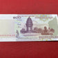 National Bank of Cambodia 100 Riels