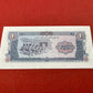 1 Kip LAO Banknote Uncirculated UNC (1979)