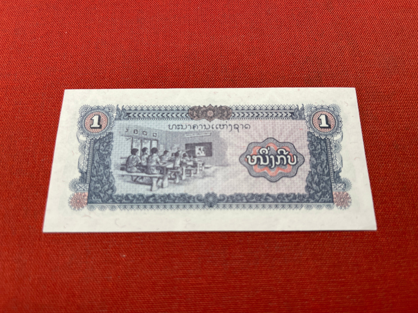 1 Kip LAO Banknote Uncirculated UNC (1979)