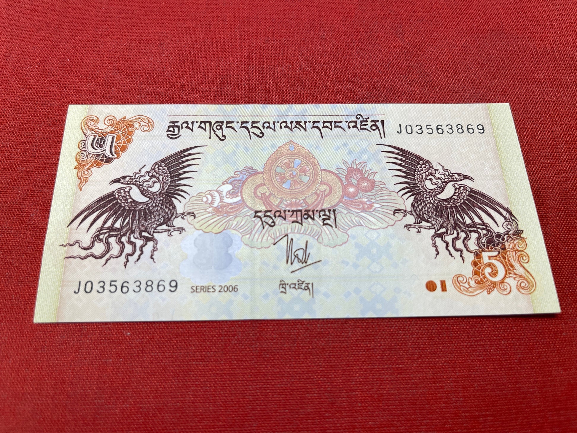 Royal Monetary Authority of Bhutan 5 Ngultrum