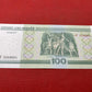 National Bank of the Republic of Belarus 100 Rubles