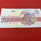 National Bank of the Republic of Belarus 50 Rubles