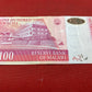 Reserve Bank of Malawi 100 Kwacha