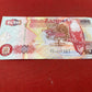 Bank of Zambia 50 Kwacha Serial BO/03 077361