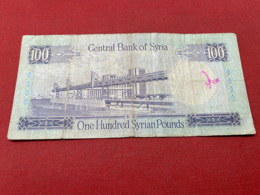 Central Bank of Syria 100 Syrian Pounds 1990