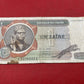 Bank of Zaire 1 Unzaire Serial C5376542A