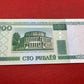 National Bank of the Republic of Belarus 100 Rubles