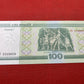 National Bank of the Republic of Belarus 100 Rubles