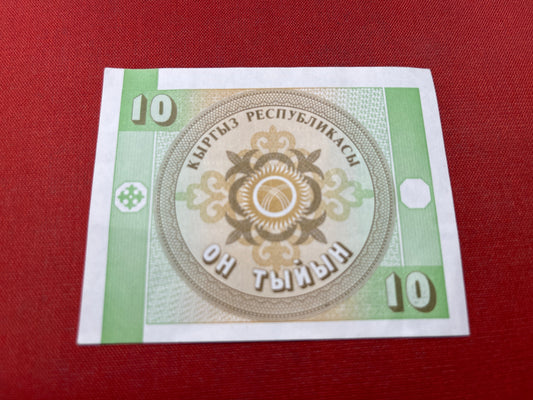 Kyrgyz Bank1 0 Tyiyn Serial 03/KT 01787178