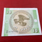 Kyrgyz Bank1 0 Tyiyn Serial 03/KT 01787178