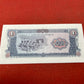 1 Kip LAO Banknote Uncirculated UNC (1979)