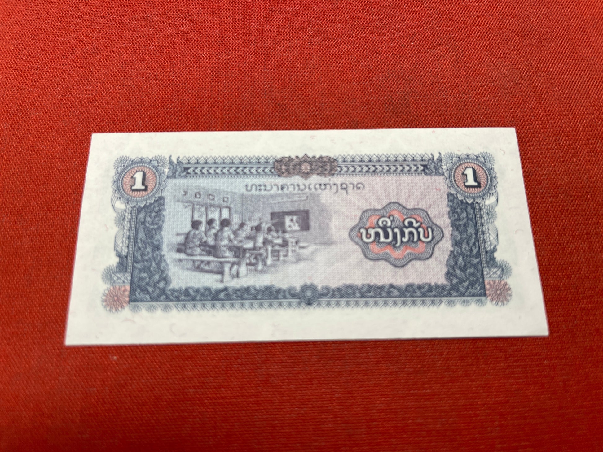 1 Kip LAO Banknote Uncirculated UNC (1979)