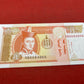 Bank of Mongolia 5 Tögrög Serial AB6684866