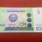 Central Bank of Uzbekistan 200 Soʻm Banknote