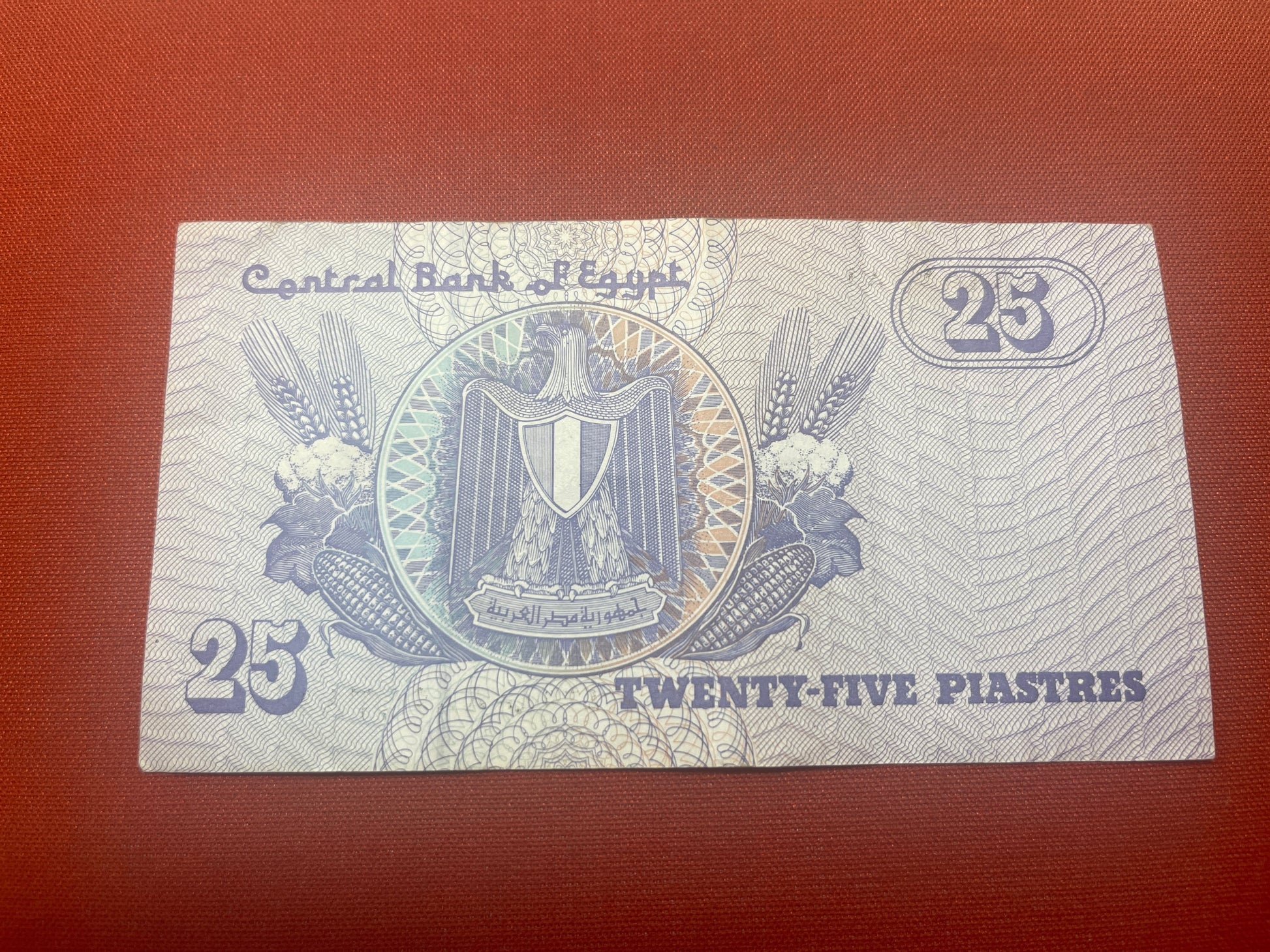 Central Bank of Egypt 25 Piastres