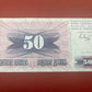  Bosnia and Herzegovina 50 Dinara 1992