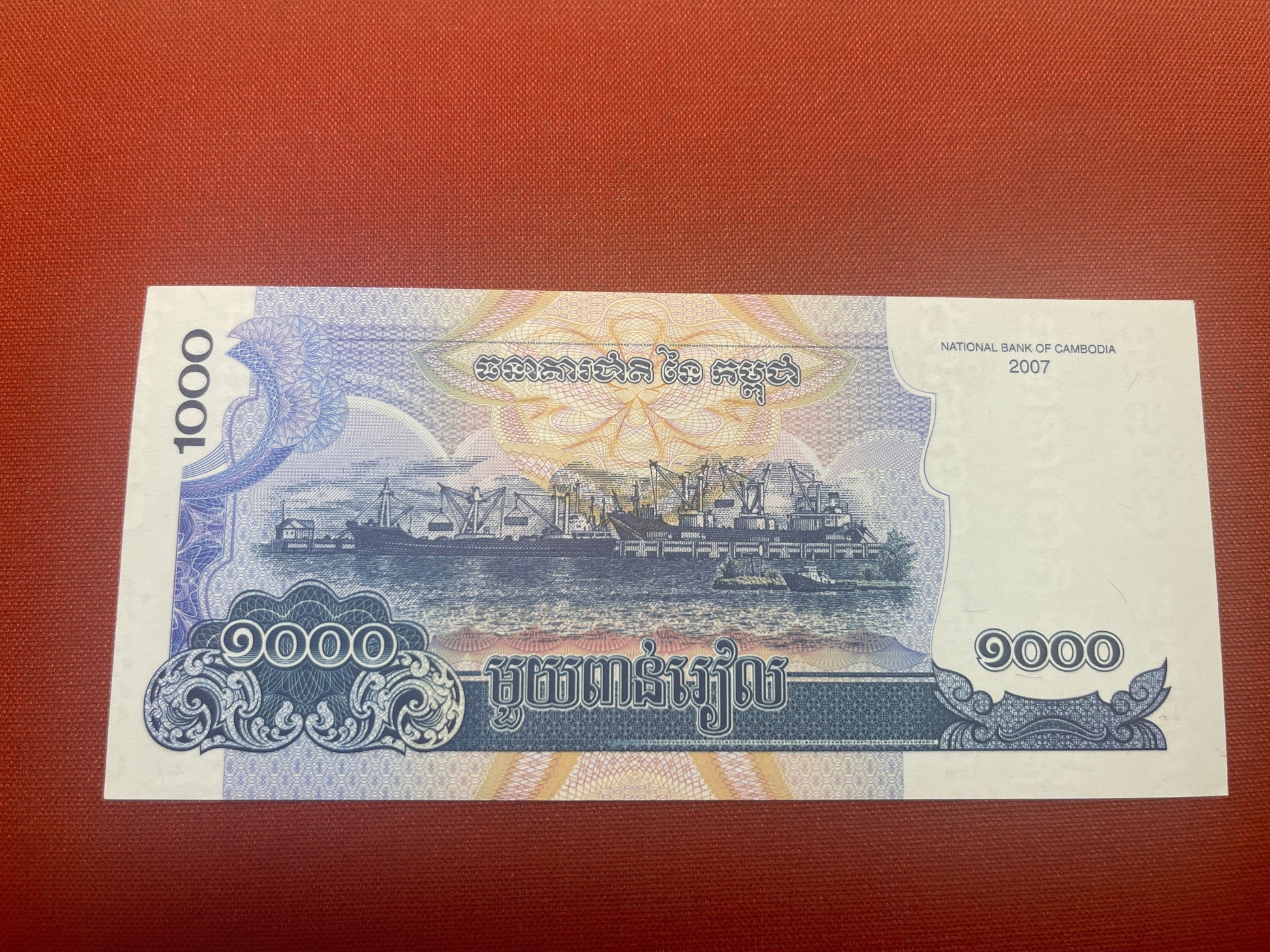 National Bank of Cambodia 1000 Riels