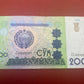 Central Bank of Uzbekistan 200 Soʻm Banknote