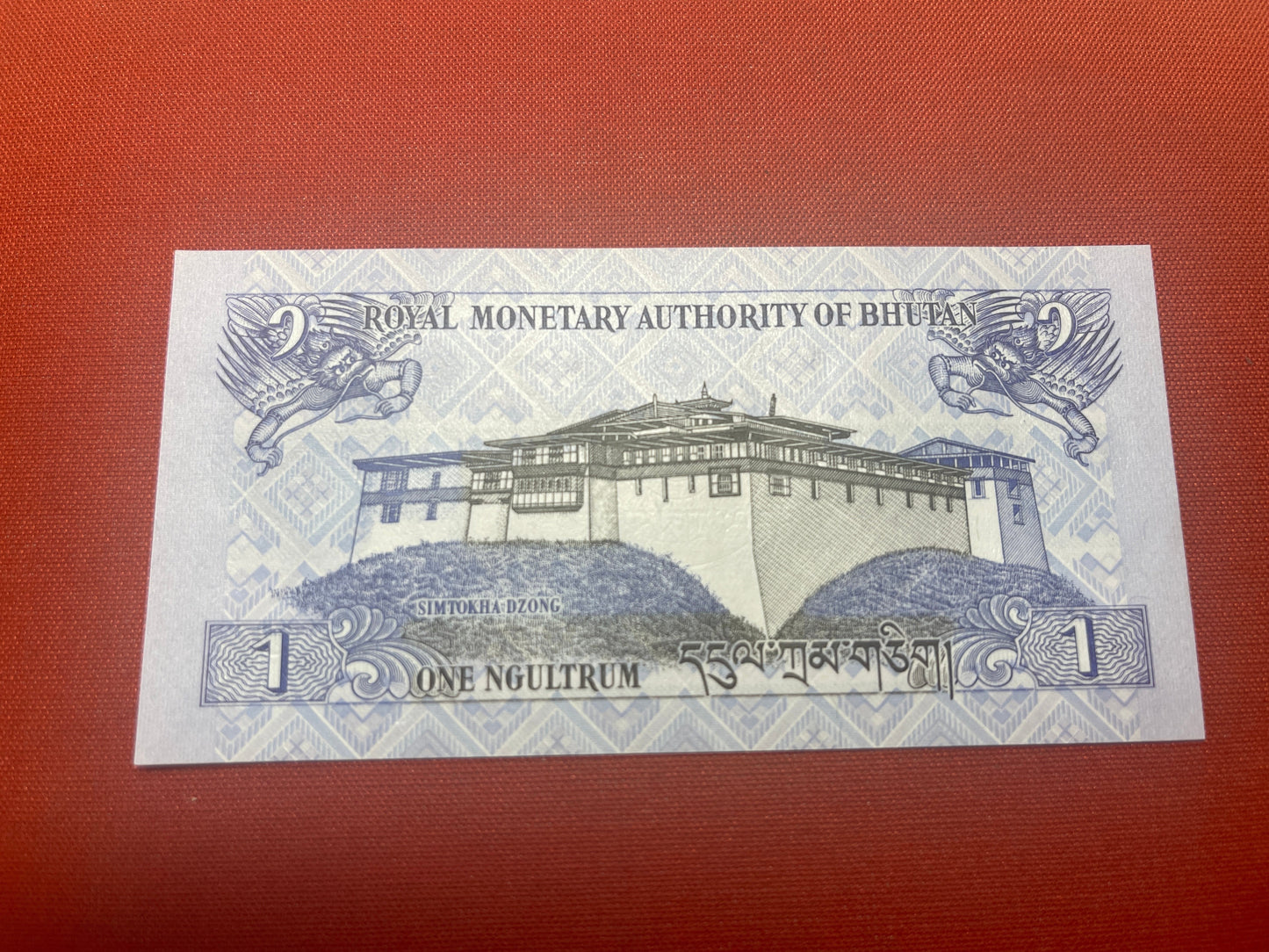  Royal Monetary Authority of Bhutan 1 Ngultrum 