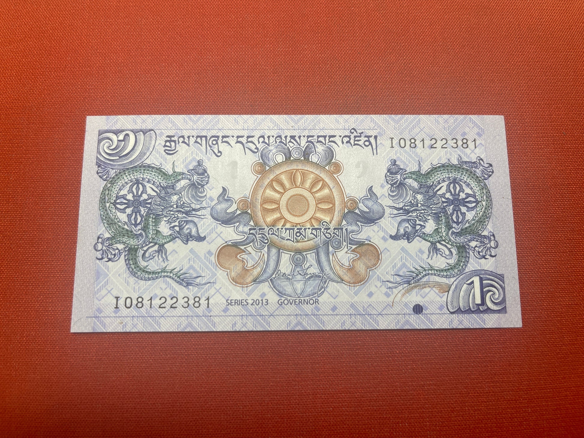  Royal Monetary Authority of Bhutan 1 Ngultrum 