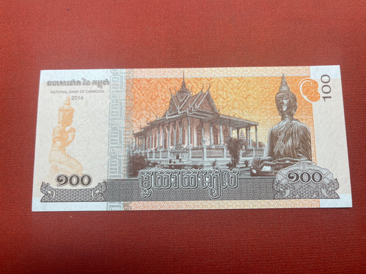  National Bank of Cambodia 100 Riels