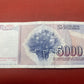 Socialist Republic of Yugoslavia  5000 Dinara Serial AB1016743